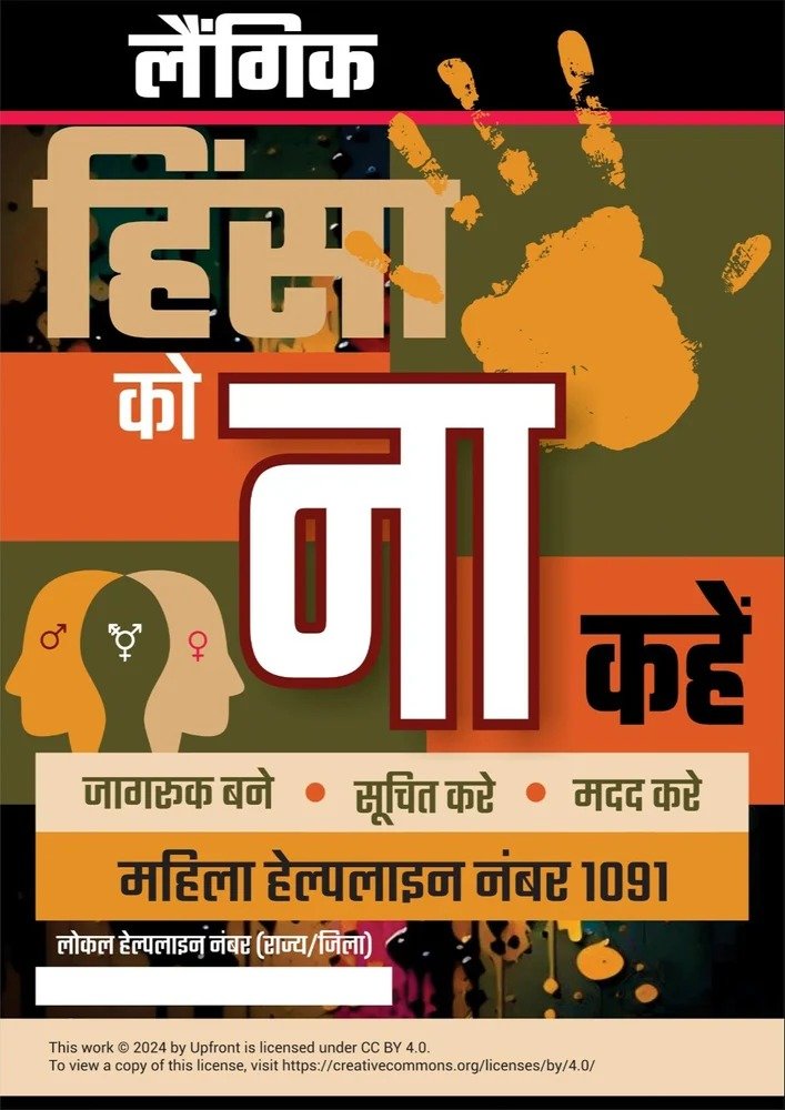 WhatsApp Image 2025-10-29 at 12.13.41 PM