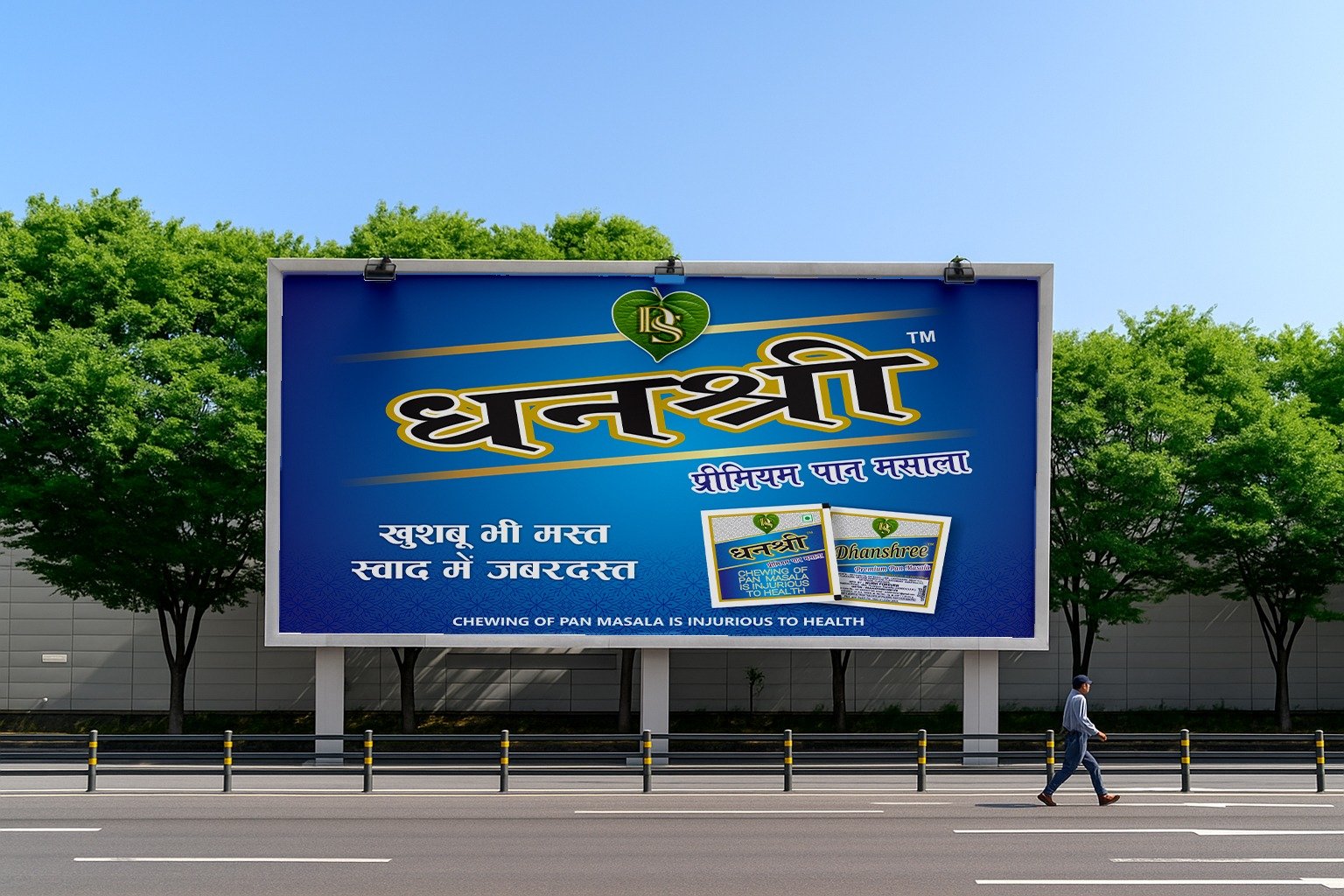 WhatsApp Image 2025-11-29 at 2.21.27 PM